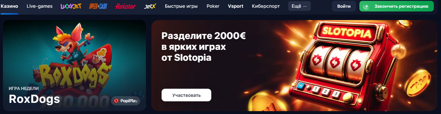 1вин казино 1вин казино
