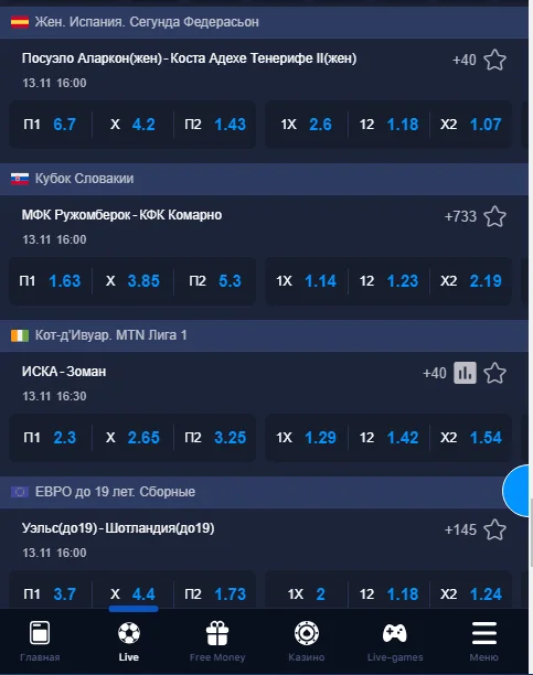 Мобильное приложение 1вин Мобильное приложение 1вин